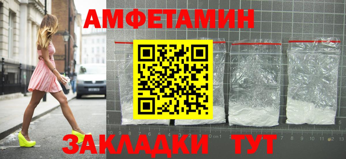 МАРИХУАНА  ГАШ  Метадон  Вход с VPN  Cocaine  Гашиш  Новосибирск  Альфа ПВП СК   Меф МЯУ МЯУ кристаллы 