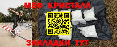 гашишное масло Тара