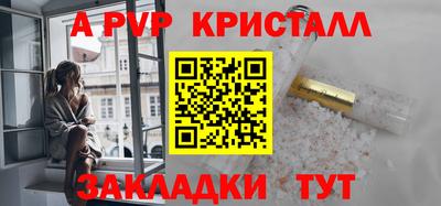 дистиллят марихуана Ставрополь
