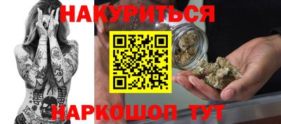дистиллят марихуана Ставрополь