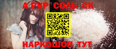 меф Старая Купавна
