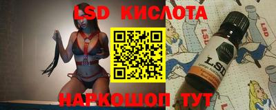 гашишное масло Тара
