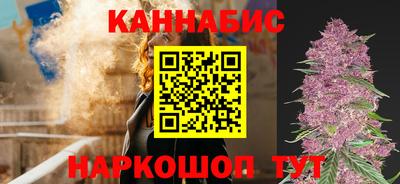 гашишное масло Тара