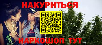 меф Старая Купавна