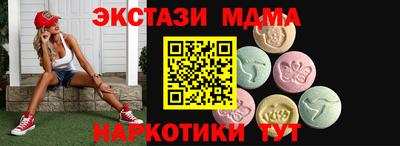 ECSTASY Татарск