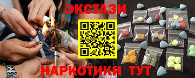 ECSTASY Татарск
