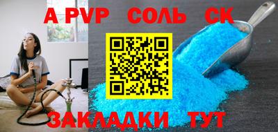 гашишное масло Тара