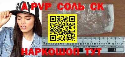 гашишное масло Тара