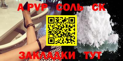 дистиллят марихуана Ставрополь