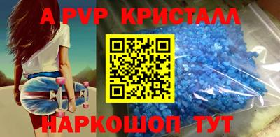 дистиллят марихуана Ставрополь