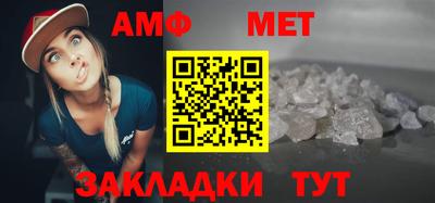 меф Старая Купавна