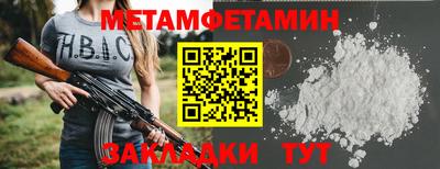 кокаин VHQ Среднеуральск