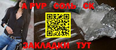 марихуана Тверь