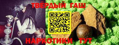 меф Старая Купавна