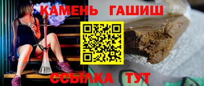 меф Старая Купавна