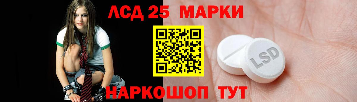 ЛСД экстази кислота Новосибирск