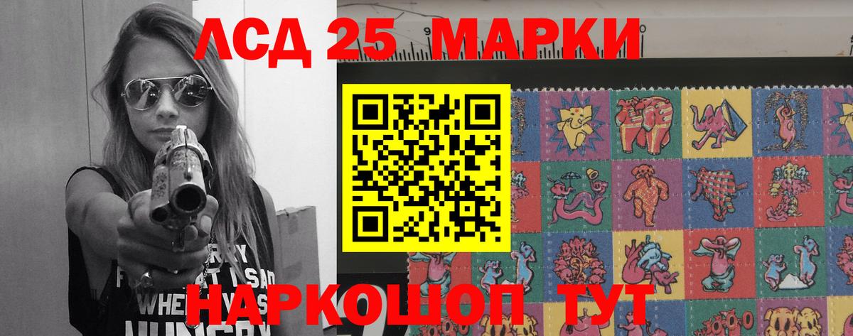 Новосибирск  ЛСД экстази кислота  ЛСД экстази  Вход с VPN  Лсд 25 экстази ecstasy 