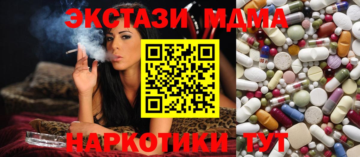 MDMA VHQ Новосибирск