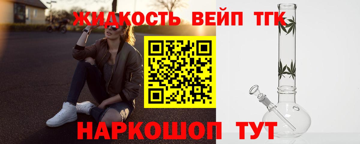 Каннабис Новосибирск