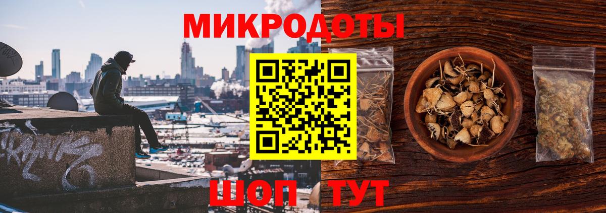 Псилоцибиновые грибы ЛСД Новосибирск