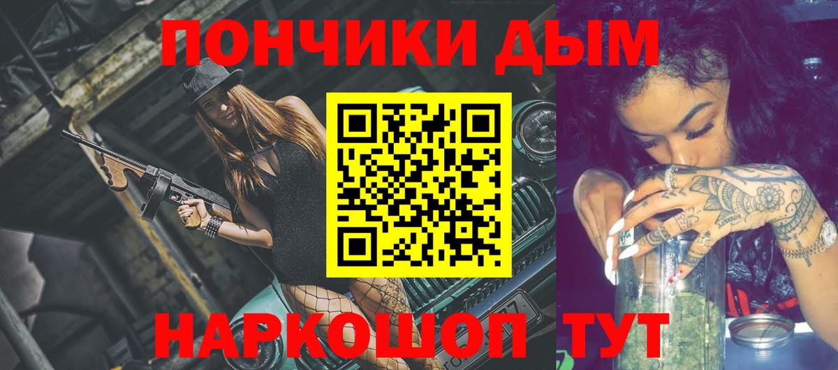 Шишки марихуана MAZAR  Марихуана OG Kush  Каннабис Amnesia  Вход с VPN  Новосибирск 
